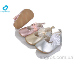 Пинетки Comfort-baby